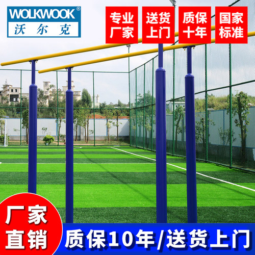 工厂直营国家标准质保10年