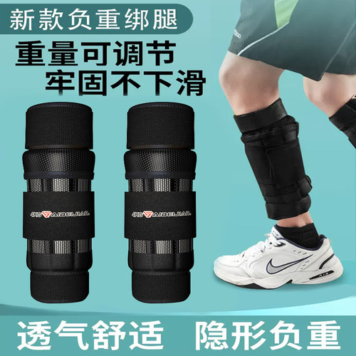 沃尔克绑手沙袋跑步运动负重背心