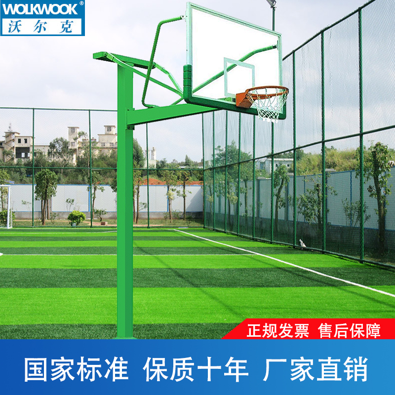 沃尔克室外篮球架标准成人埋式