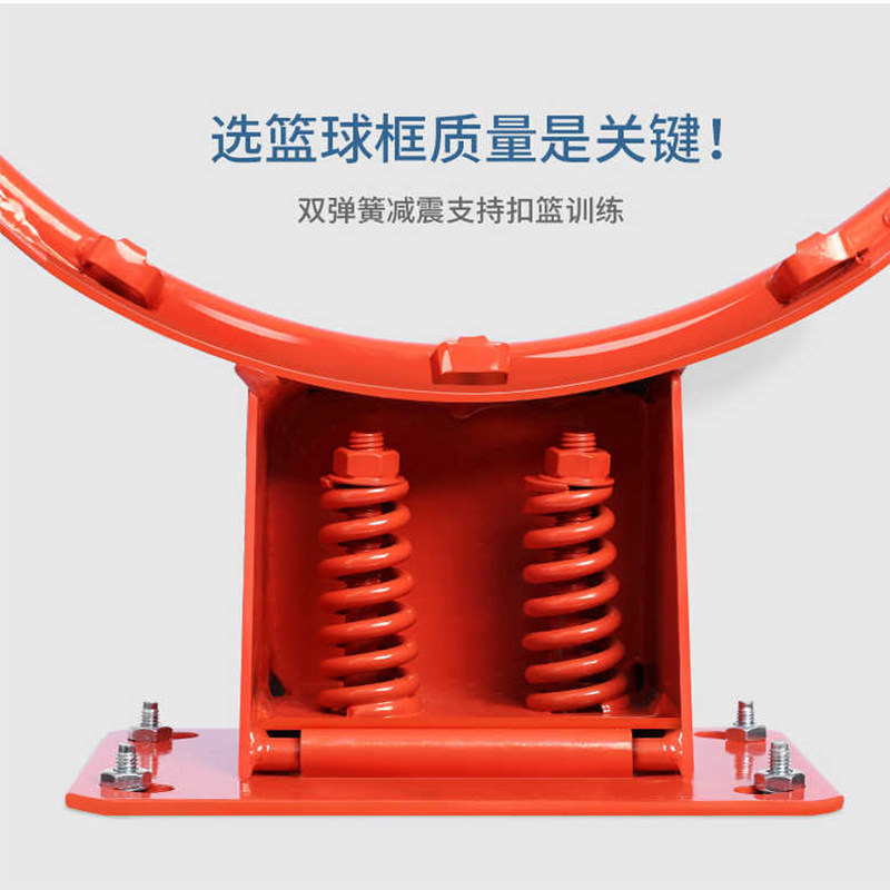 沃尔克户外标准篮球框壁挂式篮筐室内儿童成人家用训练篮圈投篮框