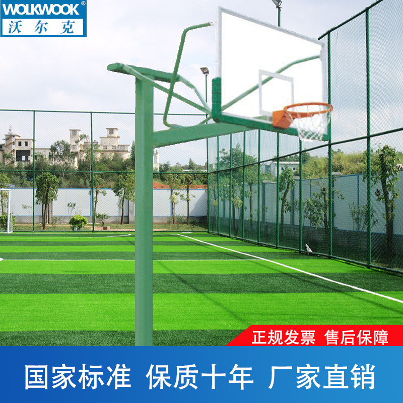 沃尔克 厂家直销正品地埋方管篮球架 学校广场公园小区体育运