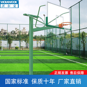沃尔克厂家直销正品埋方管篮球架