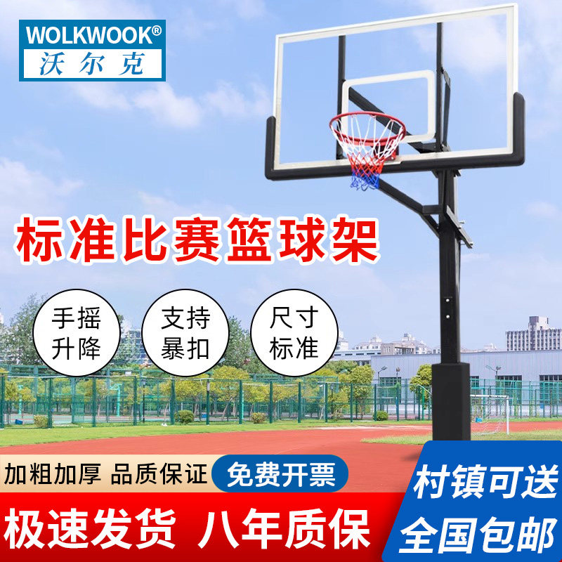 篮球架户成人户外升可降移动标准青少年篮圈幼儿园室内儿童投篮架