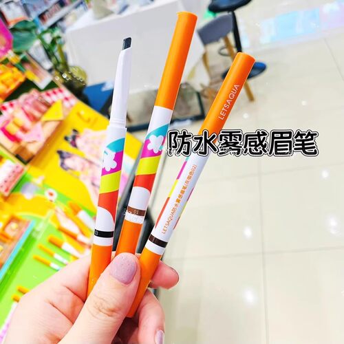 屈臣氏持妆水润立体造型眉笔包邮