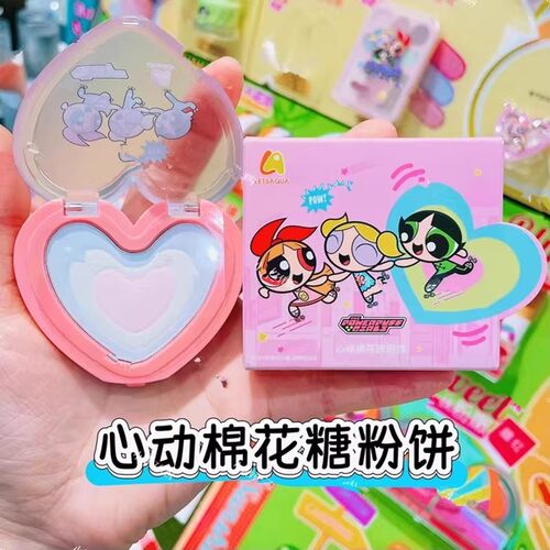 心动棉花糖粉饼遮瑕定妆
