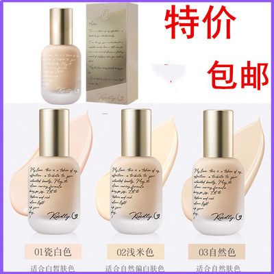 屈臣氏骨胶原净萃妆颜裸感粉底液30ml 亮泽遮瑕保湿持久轻薄挚悠