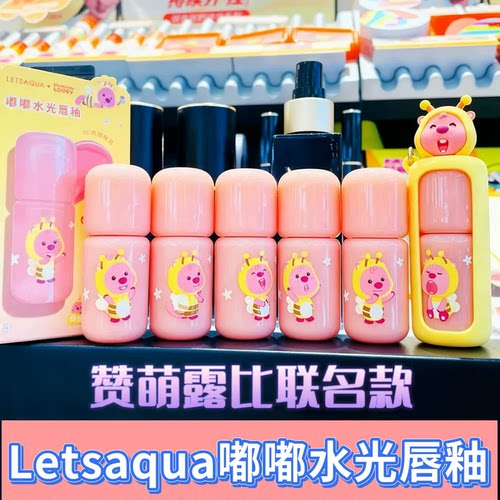 LETSAQUA嘟嘟水光唇釉3.8g