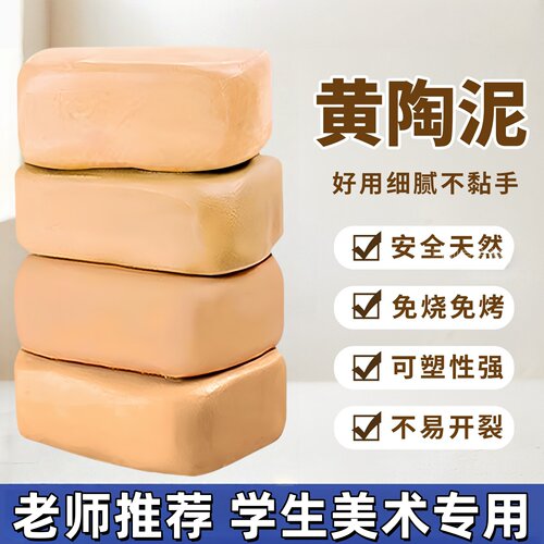 软陶泥陶土小学生专用粘土泥巴陶艺工具套装儿童幼儿园diy手工泥