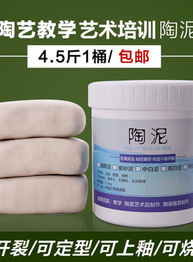 软陶泥小学生专用免烧泥巴儿童陶艺套装工具陶土泥手工课制作玩具