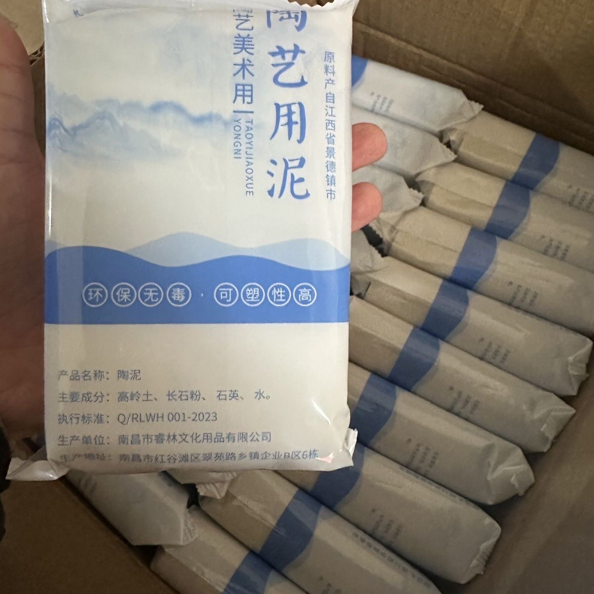 厂家批发陶泥陶艺泥巴手工泥塑陶软陶泥