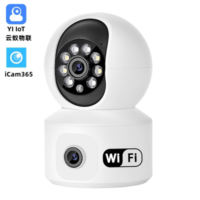 云蚁物联或iCam365双镜头摄像头