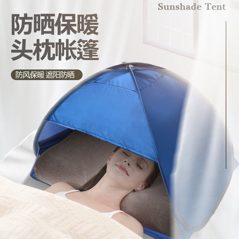 头部睡眠帐篷宿舍隔音室床上遮光图片
