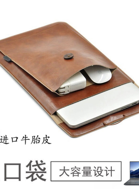 适用MSI微星Prestige P15/P14笔记本电脑15.6寸内胆包保护套真皮