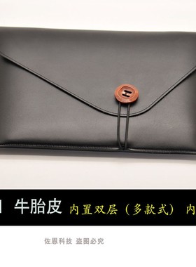 适用于微软Surface Pro6/7/8/9保护套12.3寸电脑Laptop3 15内胆包4真皮壳13.5英寸
