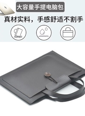 戴尔灵越笔记本电脑真皮手提包