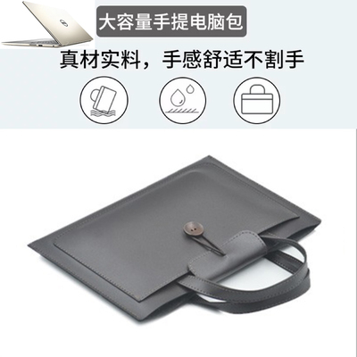 戴尔灵越笔记本电脑真皮手提包