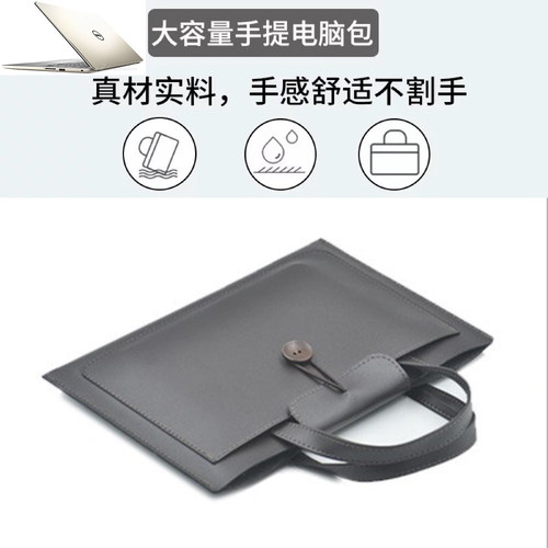 戴尔灵越笔记本电脑真皮手提包