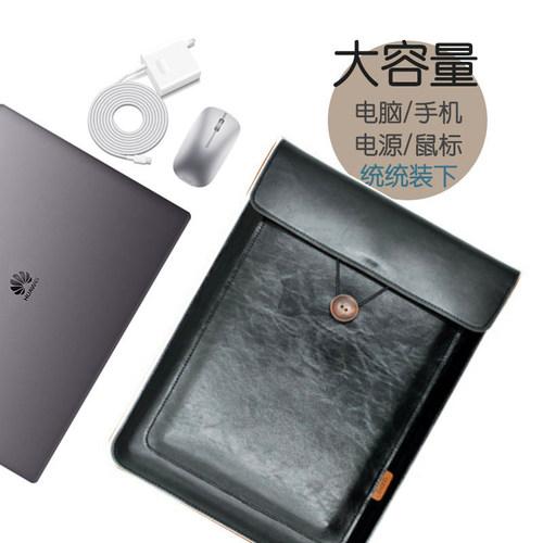 适用华为MateBook Fold E GT 12.6 13.2/D14寸笔记本电脑XPro13.9/14.2内胆包真皮15.6/16英寸男女轻薄保护套