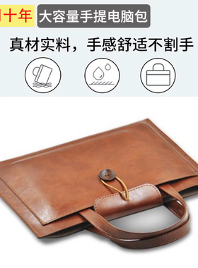 适用华硕 vivobook 灵耀x13s无畏Pro14英寸宏基13.3荣耀MagicBook Art 红米16笔记本内胆电脑包手提15.6真皮