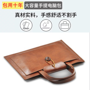 适用华硕 vivobook 灵耀x13s无畏Pro14英寸宏基13.3荣耀MagicBook Art 红米16笔记本内胆电脑包手提15.6真皮