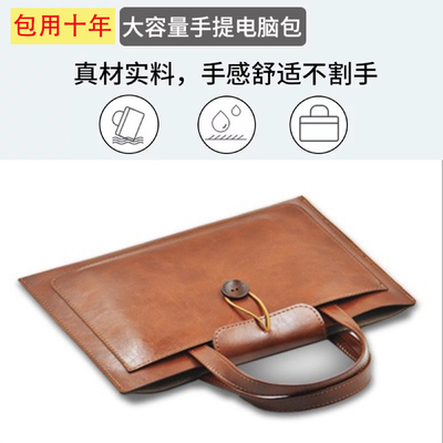 华硕宏基红米笔记本真皮电脑包