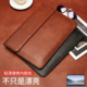 适用微软Surface 234平板电脑保护套13.5寸信封内胆包真皮 Laptop