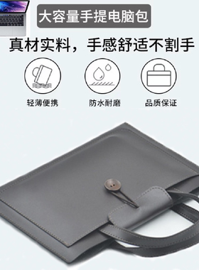 适用2022-2023新款苹果MacBook Air M1M2芯片13.6/14英寸电脑内胆包pro15 15.3手提保护套真皮16 男女高级感