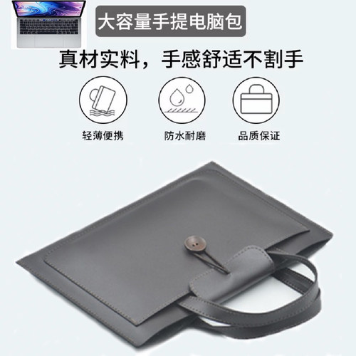 轻松出行高颜值苹果手提电脑包