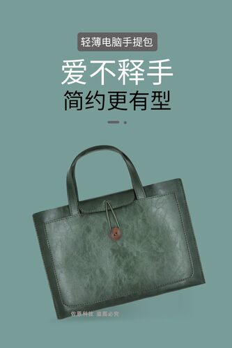 宏基大容手提包真皮轻便轻松出行
