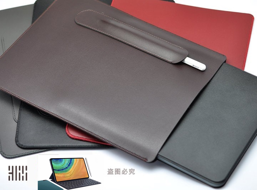 华为平板内胆信封包收纳袋保护套