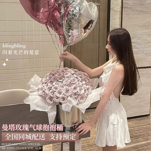 曼塔玫瑰抱抱桶花束生日毕业礼物鲜花速递同城配送女友北京上海店