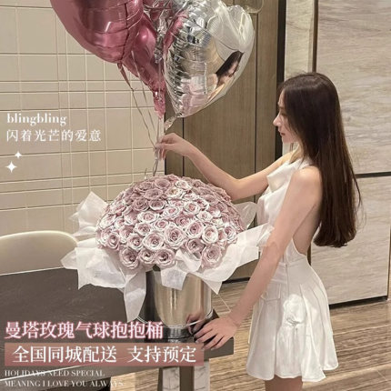 曼塔玫瑰抱抱桶花束生日毕业礼物鲜花速递同城配送女友北京上海店