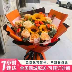 全国向日葵花束玫瑰鲜花速递同城配送女友生日礼物北京上海深圳店