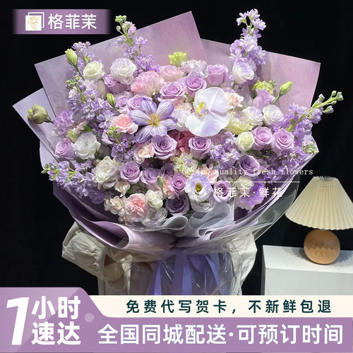 蝴蝶兰紫玫瑰混搭花束鲜花小时达