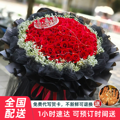 [99朵玫瑰真花束全国鲜花速递同城配送女友生日礼物北京上海广州店]