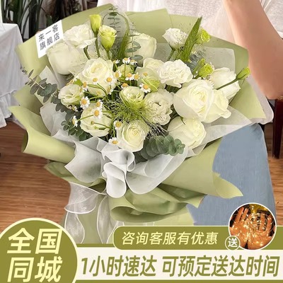 白玫瑰茉莉花洋桔梗花束鲜花速递同城广州北京生日礼物全国配送店