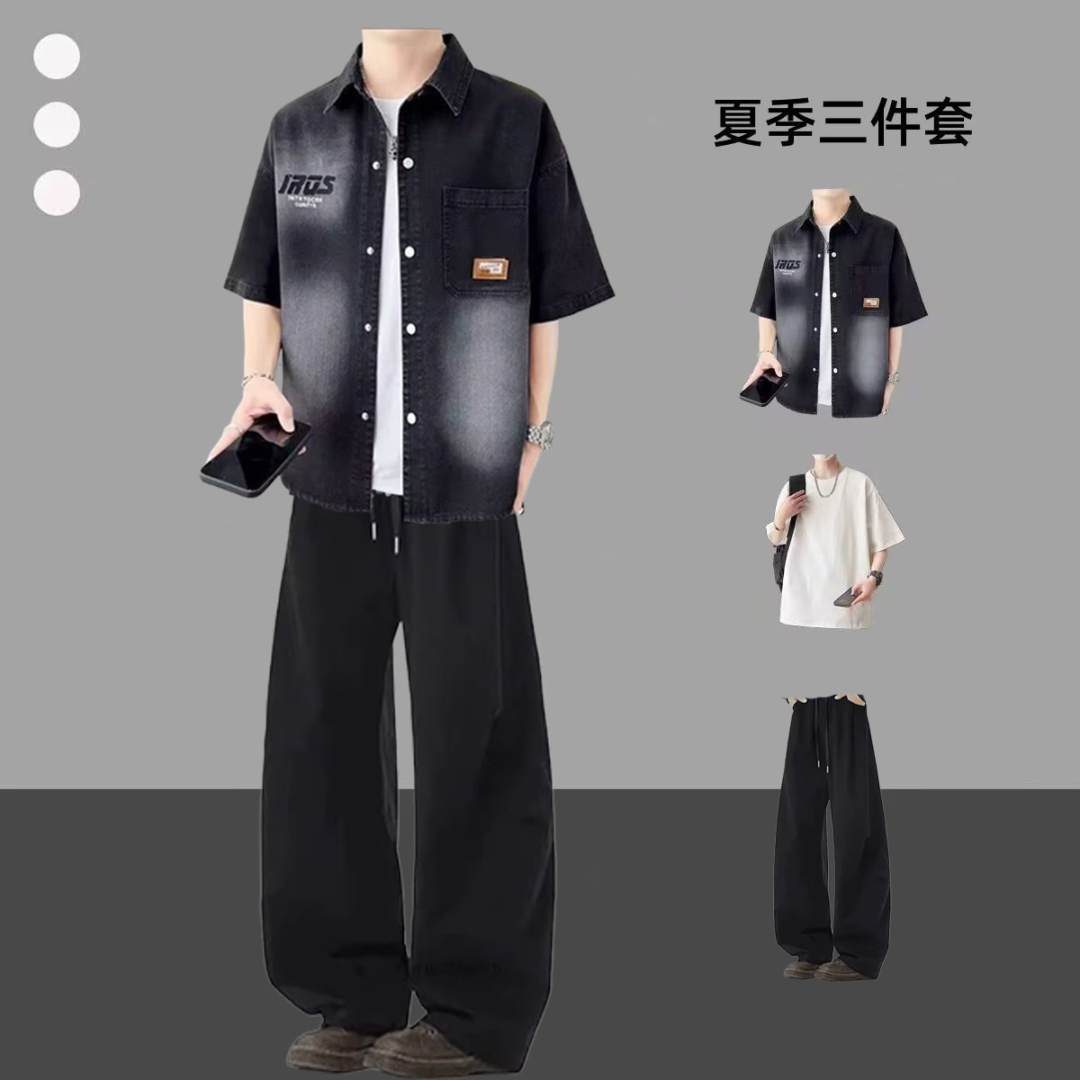 短袖牛仔衬衫男夏季美式潮牌痞帅宽松一整套搭配港风青少年弯刀裤