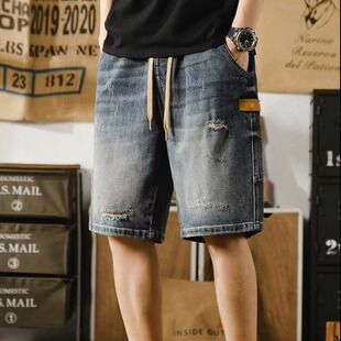 美式休闲复古乞丐破洞牛仔短裤男宽松大码痞帅五分裤夏季薄款中裤
