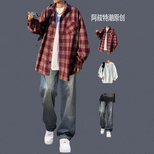 长袖格子衬衫男春秋复古寸衫男生潮牌男士衬衣外套男款穿搭三件套