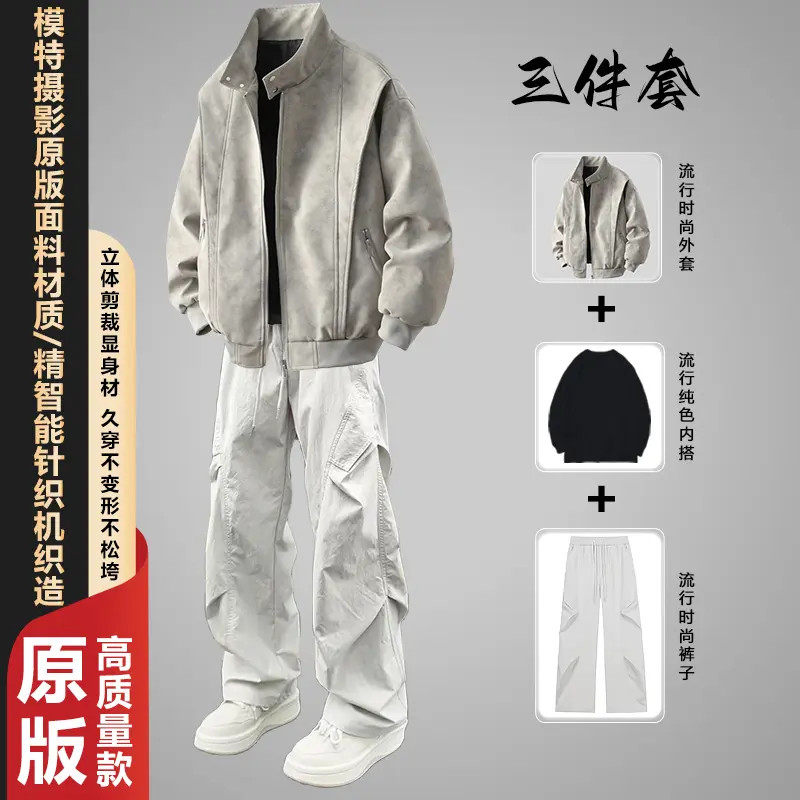 夹棉外套男冬季加厚高级感痞帅立领美式工装男装皮衣夹克男款套装