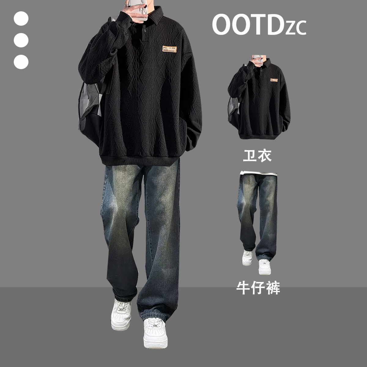 长袖Polo衫卫衣男秋冬加绒新款潮牌休闲套装大码学生情侣内搭上衣