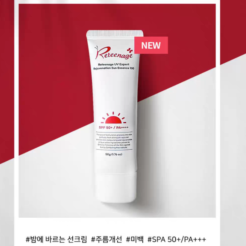 0900-Reteenage韩国院线白雪公主不需要卸妆的精华防晒霜50g