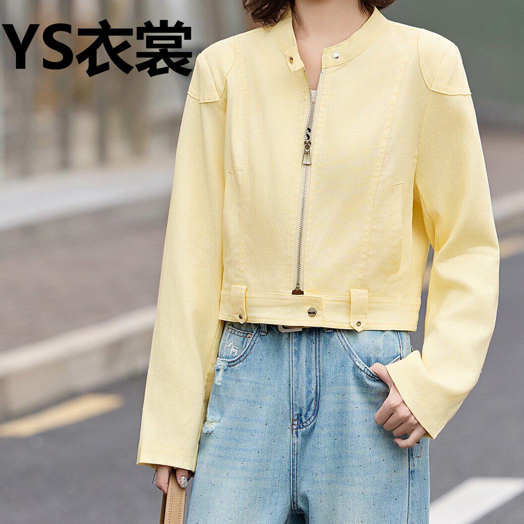 高端极简风立领短外套女春夏2026新款小个子洋气减龄防晒夹克上衣