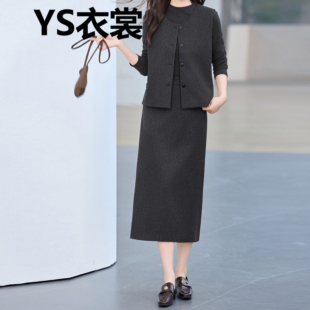 春装2026超火穿搭一整套轻熟风气质毛呢马甲半身裙休闲高端三件套