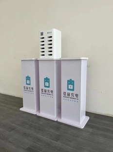 怪兽三代底座架子,怪兽三代支架,高密度PVC板,免打螺丝