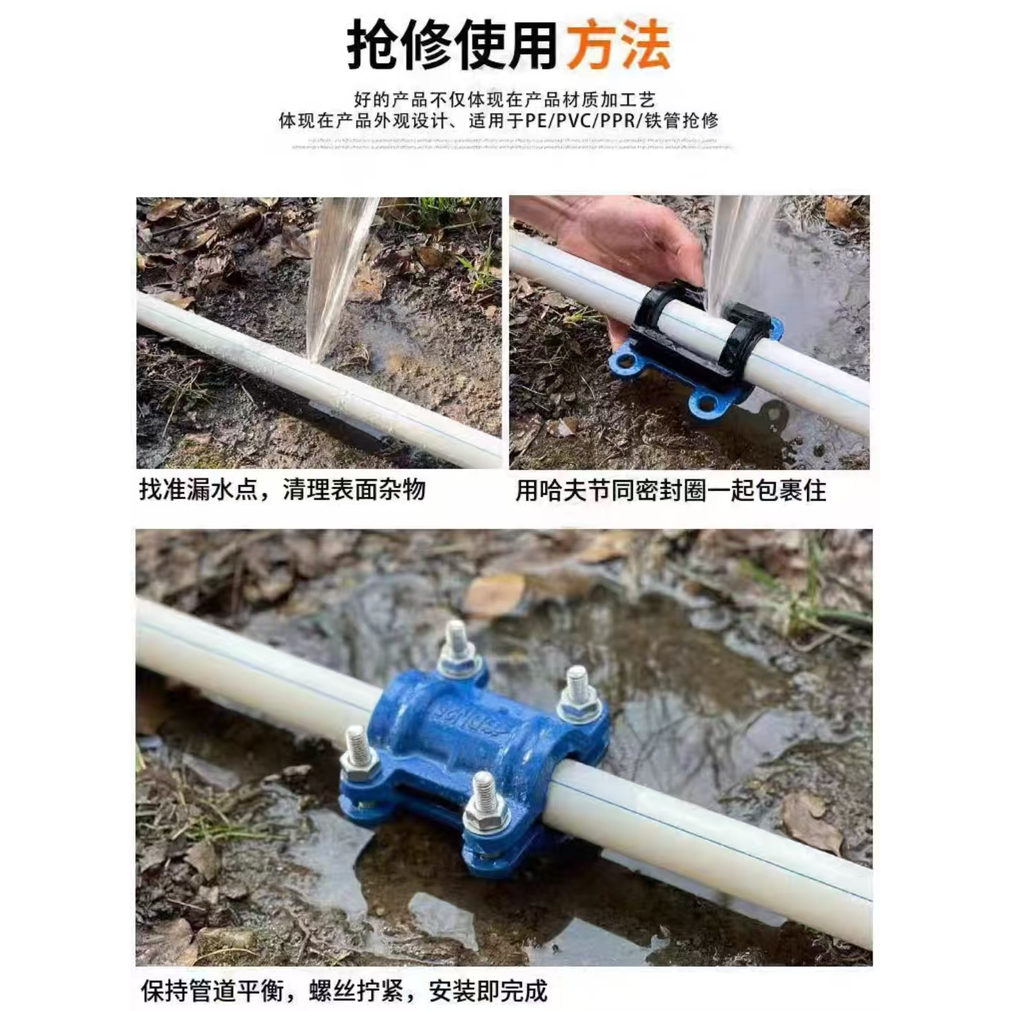 金龙铸铁管哈夫节抢修堵漏接头