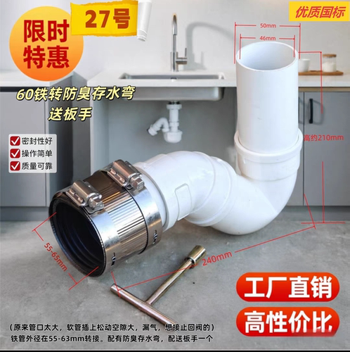 铸铁管转接pvc管国标接头60老铁管改造50厨房下水管不锈钢活接头