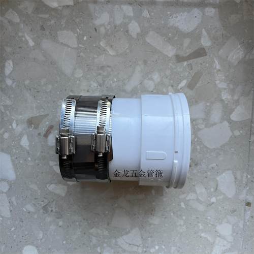 不锈钢4寸快速接铸铁管转pvc接头