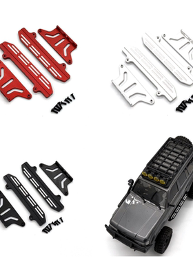 FMS FCX18 新款 LC80 陆巡 RC 1/18 遥控攀爬车 金属 配件 脚踏板