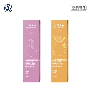 上汽大众抑菌清洁香氛